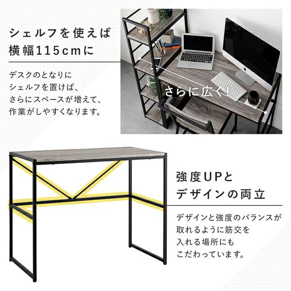 デスク 単品 幅90cm×奥行50cm×高さ72cm ナチュラル アジャスター付き スチール デザイン アイアンシリーズ 学習机 パソコンデスク 机 つくえ PCデスク ワークデスク 勉強机 作業テーブル テレワーク 在宅ワーク リモートワーク Rectico レクティコ 組立品