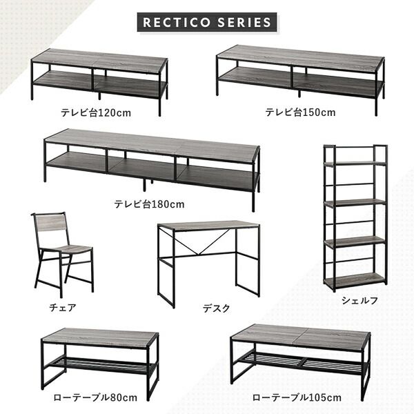 デスク 単品 幅90cm×奥行50cm×高さ72cm ナチュラル アジャスター付き スチール デザイン アイアンシリーズ 学習机 パソコンデスク 机 つくえ PCデスク ワークデスク 勉強机 作業テーブル テレワーク 在宅ワーク リモートワーク Rectico レクティコ 組立品