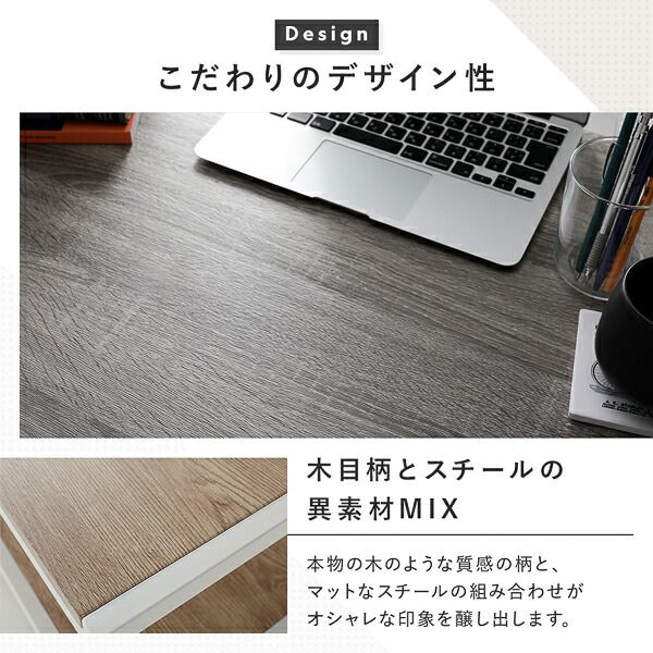 デスク 単品 幅90cm×奥行50cm×高さ72cm ナチュラル アジャスター付き スチール デザイン アイアンシリーズ 学習机 パソコンデスク 机 つくえ PCデスク ワークデスク 勉強机 作業テーブル テレワーク 在宅ワーク リモートワーク Rectico レクティコ 組立品