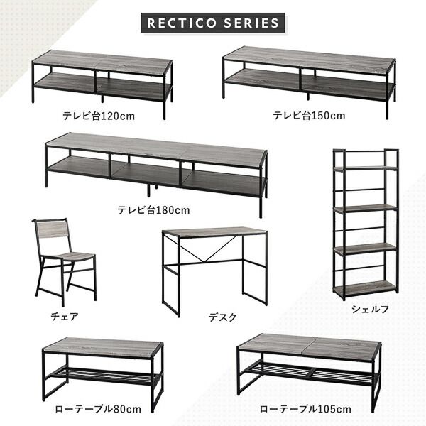 スーパSALE10倍＆4時間限定10％OFF デスクセット 2点セット〔 デスク 幅90cm ＋シェルフ 幅50cm 〕 ナチュラル スチール アイアンシリーズ パソコンデスク 収納棚 ワークデスク 学習机 オープンラック 収納ラック オープンシェルフ Rectico レクティコ 組立品