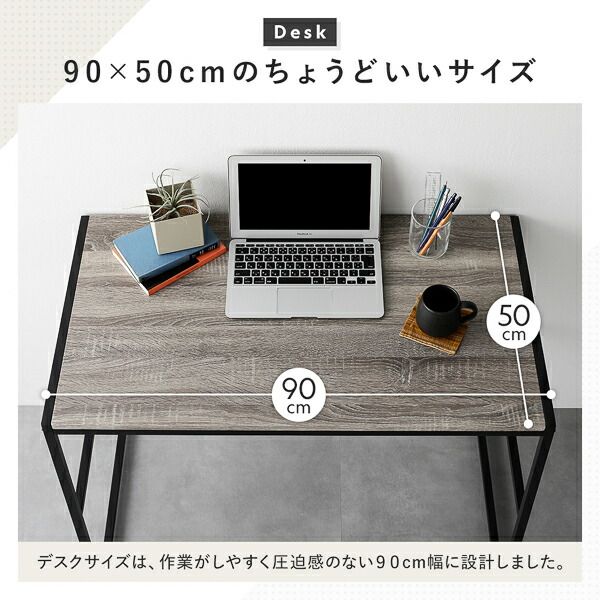 スーパSALE10倍＆4時間限定10％OFF デスクセット 2点セット 〔 デスク 幅90cm ＋チェア 1脚 〕 ナチュラル スチール アイアンシリーズ パソコンデスク PCデスク ワークデスク 学習机 勉強机 デスクチェア PCチェア 椅子 イス いす Rectico レクティコ 組立品