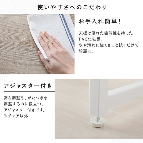 スーパSALE10倍＆4時間限定10％OFF デスクセット 2点セット 〔 デスク 幅90cm ＋チェア 1脚 〕 ナチュラル スチール アイアンシリーズ パソコンデスク PCデスク ワークデスク 学習机 勉強机 デスクチェア PCチェア 椅子 イス いす Rectico レクティコ 組立品