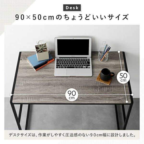 デスクセット 3点セット〔 デスク 幅90cm ＋シェルフ 幅50cm＋チェア 1脚 〕 ナチュラル スチール アイアンシリーズ パソコンデスク デスクチェア 収納棚 ワークデスク 学習机 椅子 オープンラック 収納ラック オープンシェルフ Rectico レクティコ 組立品