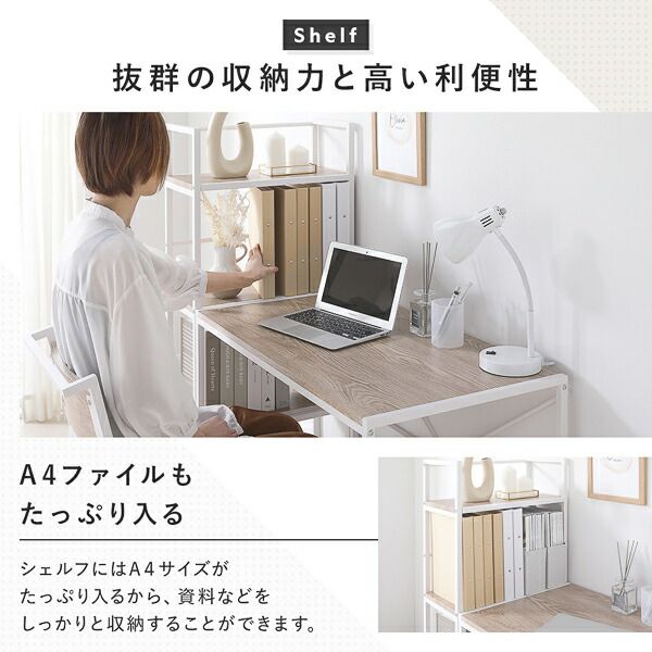 デスクセット 3点セット〔 デスク 幅90cm ＋シェルフ 幅50cm＋チェア 1脚 〕 ナチュラル スチール アイアンシリーズ パソコンデスク デスクチェア 収納棚 ワークデスク 学習机 椅子 オープンラック 収納ラック オープンシェルフ Rectico レクティコ 組立品