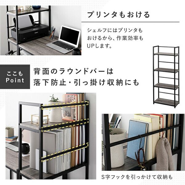 デスクセット 3点セット〔 デスク 幅90cm ＋シェルフ 幅50cm＋チェア 1脚 〕 ナチュラル スチール アイアンシリーズ パソコンデスク デスクチェア 収納棚 ワークデスク 学習机 椅子 オープンラック 収納ラック オープンシェルフ Rectico レクティコ 組立品