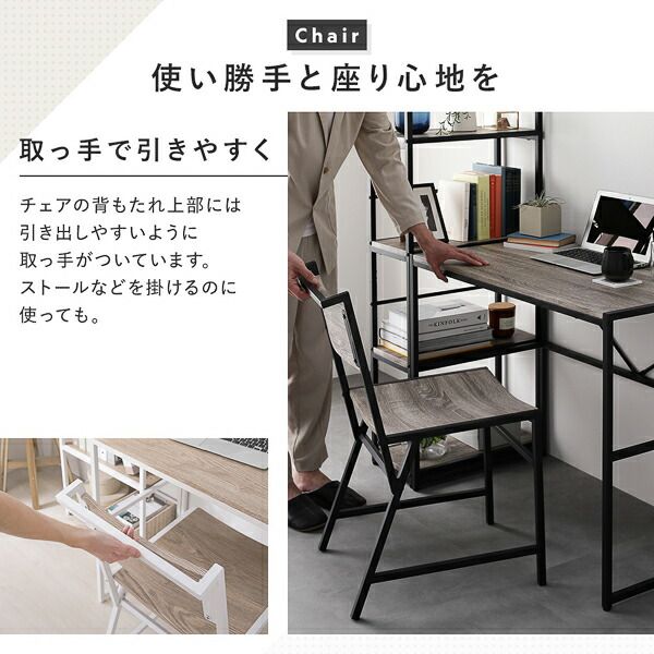 デスクセット 3点セット〔 デスク 幅90cm ＋シェルフ 幅50cm＋チェア 1脚 〕 ナチュラル スチール アイアンシリーズ パソコンデスク デスクチェア 収納棚 ワークデスク 学習机 椅子 オープンラック 収納ラック オープンシェルフ Rectico レクティコ 組立品