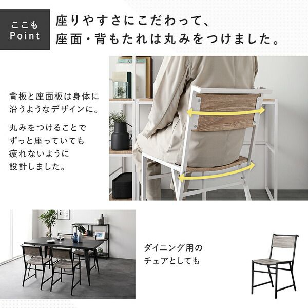 デスクセット 3点セット〔 デスク 幅90cm ＋シェルフ 幅50cm＋チェア 1脚 〕 ナチュラル スチール アイアンシリーズ パソコンデスク デスクチェア 収納棚 ワークデスク 学習机 椅子 オープンラック 収納ラック オープンシェルフ Rectico レクティコ 組立品