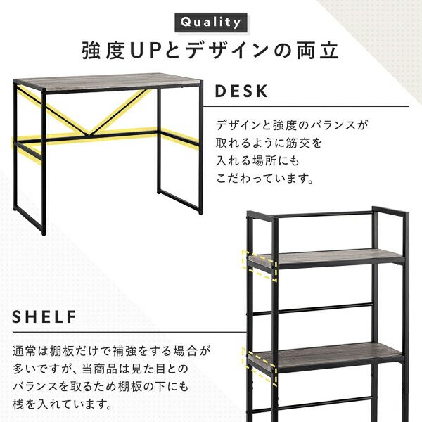 デスクセット 3点セット〔 デスク 幅90cm ＋シェルフ 幅50cm＋チェア 1脚 〕 ナチュラル スチール アイアンシリーズ パソコンデスク デスクチェア 収納棚 ワークデスク 学習机 椅子 オープンラック 収納ラック オープンシェルフ Rectico レクティコ 組立品