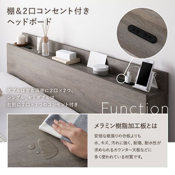 ベッド ワイドキング 220 S＋SD ボンネルコイルマットレス付 ストーングレー 連結 高さ調整可 コンセント 宮付 宮棚付 棚付 すのこ ベッドフレーム ローベッド すのこベッド フロアベッド 連結ベッド ベット 寝具 インテリア家具 ベッドルーム 寝室