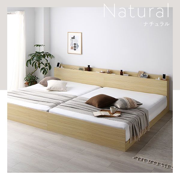 ベッド ワイドキング 220 S＋SD ボンネルコイルマットレス付 ストーングレー 連結 高さ調整可 コンセント 宮付 宮棚付 棚付 すのこ ベッドフレーム ローベッド すのこベッド フロアベッド 連結ベッド ベット 寝具 インテリア家具 ベッドルーム 寝室