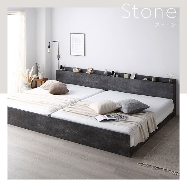 ベッド ワイドキング 200 S＋S 2層ポケットコイルマットレス付 ストーングレー 連結 高さ調整可 コンセント 宮付 宮棚付 棚付 すのこ ベッドフレーム ローベッド すのこベッド フロアベッド 連結ベッド ベット 寝具 インテリア家具 ベッドルーム 寝室