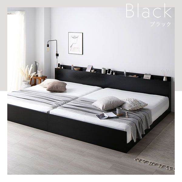 ベッド ワイドキング 240 S＋D 2層ポケットコイルマットレス付 ストーングレー 連結 高さ調整可 コンセント 宮付 宮棚付 棚付 すのこ ベッドフレーム ローベッド すのこベッド フロアベッド 連結ベッド ベット 寝具 インテリア家具 ベッドルーム 寝室