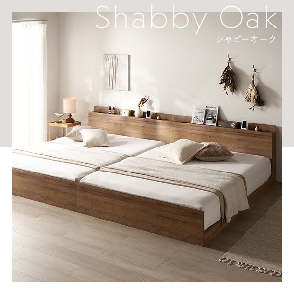 ベッド ワイドキング 240 S＋D 2層ポケットコイルマットレス付 ストーングレー 連結 高さ調整可 コンセント 宮付 宮棚付 棚付 すのこ ベッドフレーム ローベッド すのこベッド フロアベッド 連結ベッド ベット 寝具 インテリア家具 ベッドルーム 寝室