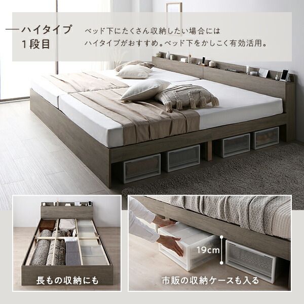 スーパSALE10倍＆4時間限定10％OFF 高さ調整ベッド ダブル 国産ポケットコイルマットレス付き ホワイト 宮付き コンセント付き 組立品