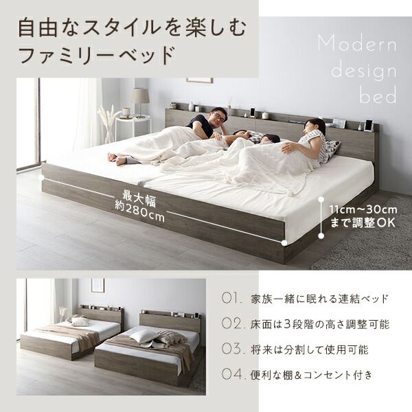 スーパSALE10倍＆4時間限定10％OFF 高さ調整ベッド ダブル 国産ポケットコイルマットレス付き ホワイト 宮付き コンセント付き 組立品