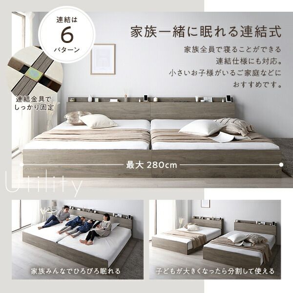 スーパSALE10倍＆4時間限定10％OFF 高さ調整ベッド セミダブル 国産ポケットコイルマットレス付き ブラック 宮付き コンセント付き 組立品