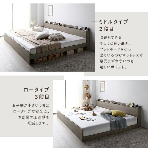 スーパSALE10倍＆4時間限定10％OFF 高さ調整ベッド セミダブル 国産ポケットコイルマットレス付き ブラウン 宮付き コンセント付き 組立品