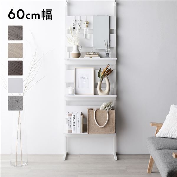 突っ張り ウォールラック 〔 60cm幅 ホワイト×ホワイト 〕 ミラー付 鏡付 壁面収納 棚 賃貸OK 工事不要 ウォールラック パーテーション ディスプレイラック 収納ラック 突っぱり つっぱり ラダーラック 壁面ラック インテリア家具 収納家具 玄関 組立品