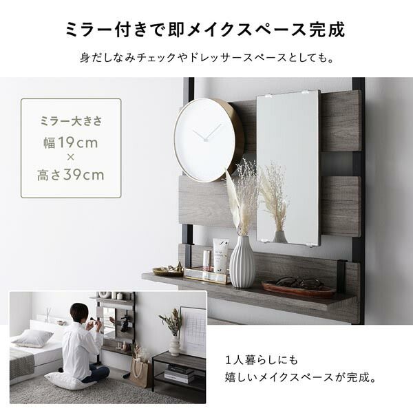 突っ張り ウォールラック 〔 60cm幅 ホワイト×ホワイト 〕 ミラー付 鏡付 壁面収納 棚 賃貸OK 工事不要 ウォールラック パーテーション ディスプレイラック 収納ラック 突っぱり つっぱり ラダーラック 壁面ラック インテリア家具 収納家具 玄関 組立品