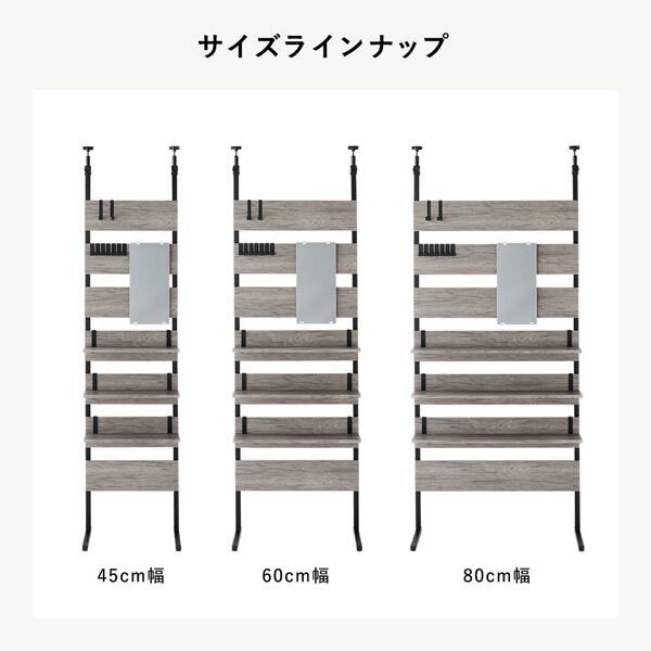 突っ張り ウォールラック 〔 60cm幅 ホワイト×ホワイト 〕 ミラー付 鏡付 壁面収納 棚 賃貸OK 工事不要 ウォールラック パーテーション ディスプレイラック 収納ラック 突っぱり つっぱり ラダーラック 壁面ラック インテリア家具 収納家具 玄関 組立品