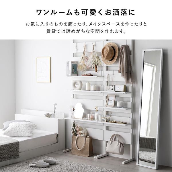 突っ張り ウォールラック 〔 60cm幅 ホワイト×ホワイト 〕 ミラー付 鏡付 壁面収納 棚 賃貸OK 工事不要 ウォールラック パーテーション ディスプレイラック 収納ラック 突っぱり つっぱり ラダーラック 壁面ラック インテリア家具 収納家具 玄関 組立品