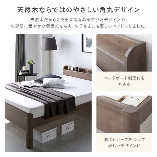 スーパSALE10倍＆4時間限定10％OFF ベッド ダブル 2層ポケットコイルマットレス付き ナチュラル 頑丈 耐荷重650kg すのこ 棚付き 宮付き 宮棚付き 2口 コンセント付き 3段階 高さ調整可 木製 天然木 パイン材 すのこベッド すのこベット ダブルベッド ダブルベット