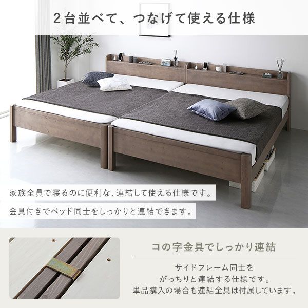 スーパSALE10倍＆4時間限定10％OFF ベッド ダブル 2層ポケットコイルマットレス付き ナチュラル 頑丈 耐荷重650kg すのこ 棚付き 宮付き 宮棚付き 2口 コンセント付き 3段階 高さ調整可 木製 天然木 パイン材 すのこベッド すのこベット ダブルベッド ダブルベット