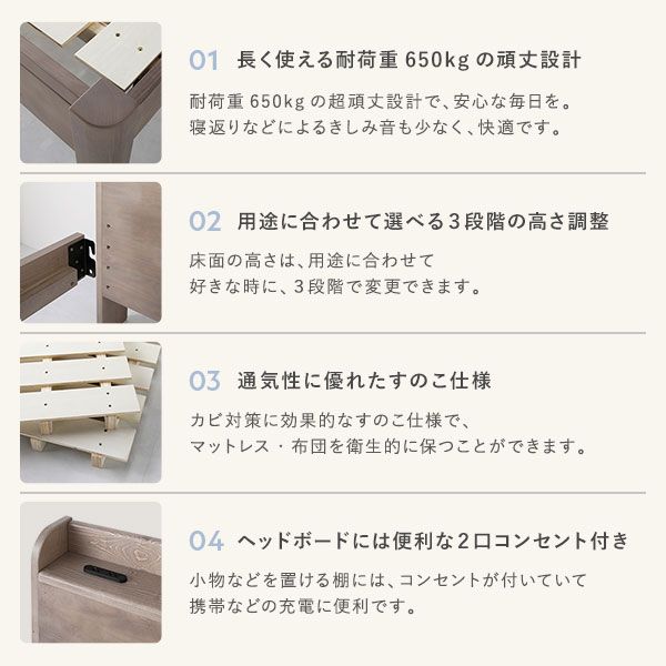 スーパSALE10倍＆4時間限定10％OFF ベッド ダブル ボンネルコイルマットレス付き ナチュラル 頑丈 耐荷重650kg すのこ 棚付き 宮付き 宮棚付き 2口 コンセント付き 3段階 高さ調整可 木製 天然木 パイン材 すのこベッド すのこベット ダブルベッド ダブルベット