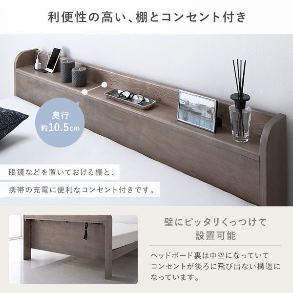 スーパSALE10倍＆4時間限定10％OFF ベッド ダブル ベッドフレームのみ ナチュラル 頑丈 耐荷重650kg すのこ 棚付き 宮付き 宮棚付き 2口 コンセント付き 3段階 高さ調整可 木製 天然木 パイン材 すのこベッド すのこベット ダブルベッド ダブルベット