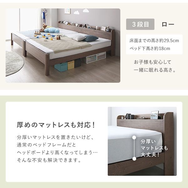 ベッド ワイドキング 280(D+D) 国産ポケットコイルマットレス付 ナチュラル 連結 頑丈 耐荷重650kg すのこ 棚付き 宮付き 宮棚付き 2口 コンセント付き 高さ調整可 木製 天然木 パイン材 すのこベッド すのこベット 連結ベッド ワイドキングベッド ワイドキングベット