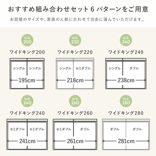 ベッド ワイドキング 260(SD+D) 2層ポケットコイルマットレス付 ナチュラル 連結 頑丈 耐荷重650kg すのこ 棚付き 宮付き 宮棚付き 2口 コンセント付き 高さ調整可 木製 天然木 パイン材 すのこベッド すのこベット 連結ベッド ワイドキングベッド ワイドキングベット