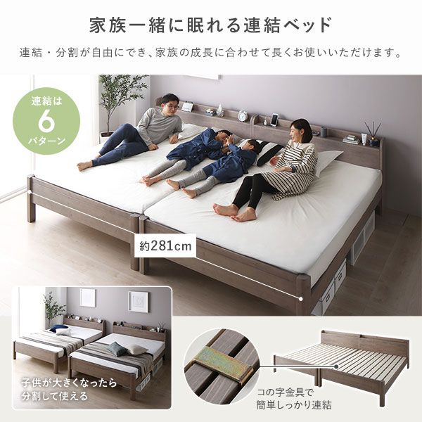 スーパSALE10倍＆4時間限定10％OFF ベッド ダブル ベッドフレームのみ ナチュラル 頑丈 耐荷重650kg すのこ 棚付き 宮付き 宮棚付き 2口 コンセント付き 3段階 高さ調整可 木製 天然木 パイン材 すのこベッド すのこベット ダブルベッド ダブルベット