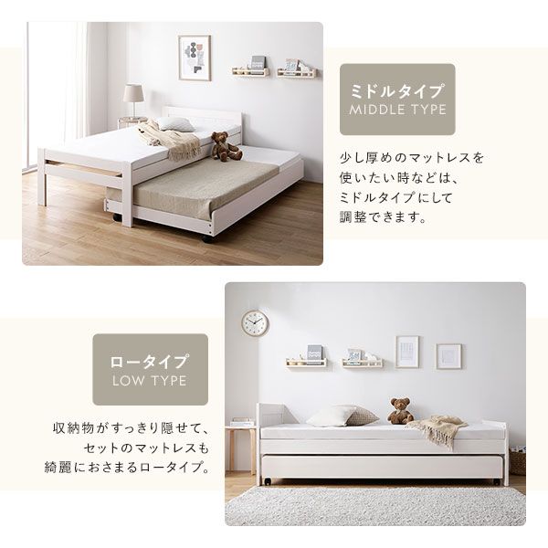 スーパSALE10倍＆4時間限定10％OFF 親子ベッド シングル ベッドフレームのみ ホワイトウォッシュ 木製 天然木 パイン材 3段階 高さ調整 親子ベット すのこベッド すのこベット トランドルベッド トランドルベット シングルベッド ペアベッド 子ども部屋家具 インテリア家具