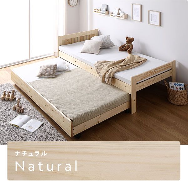 スーパSALE10倍＆4時間限定10％OFF 親子ベッド シングル ベッドフレームのみ ホワイトウォッシュ 木製 天然木 パイン材 3段階 高さ調整 親子ベット すのこベッド すのこベット トランドルベッド トランドルベット シングルベッド ペアベッド 子ども部屋家具 インテリア家具