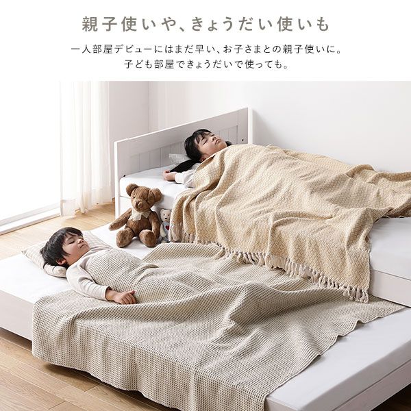 スーパSALE10倍＆4時間限定10％OFF 親子ベッド シングル ベッドフレームのみ ホワイトウォッシュ 木製 天然木 パイン材 3段階 高さ調整 親子ベット すのこベッド すのこベット トランドルベッド トランドルベット シングルベッド ペアベッド 子ども部屋家具 インテリア家具