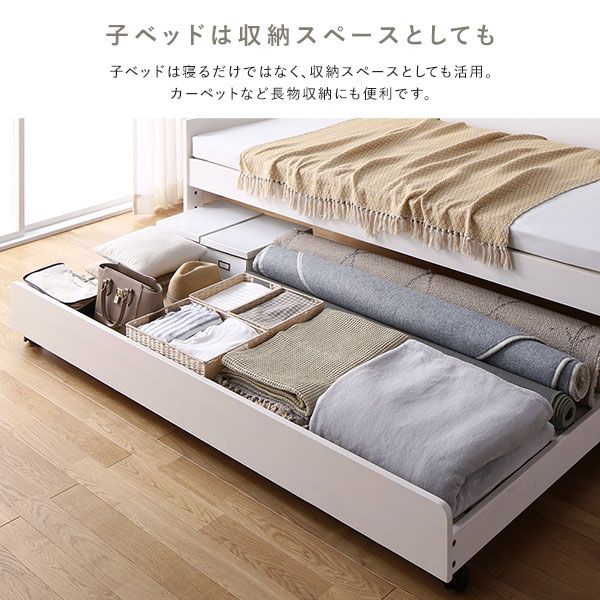 スーパSALE10倍＆4時間限定10％OFF 親子ベッド シングル ベッドフレームのみ ホワイトウォッシュ 木製 天然木 パイン材 3段階 高さ調整 親子ベット すのこベッド すのこベット トランドルベッド トランドルベット シングルベッド ペアベッド 子ども部屋家具 インテリア家具