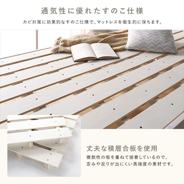 スーパSALE10倍＆4時間限定10％OFF 親子ベッド シングル ベッドフレームのみ ナチュラル 木製 天然木 パイン材 3段階 高さ調整 親子ベット すのこベッド すのこベット トランドルベッド トランドルベット シングルベッド ペアベッド 子ども部屋家具 インテリア家具