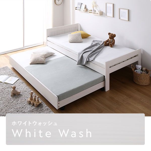 スーパSALE10倍＆4時間限定10％OFF 親子ベッド シングル ベッドフレームのみ ナチュラル 木製 天然木 パイン材 3段階 高さ調整 親子ベット すのこベッド すのこベット トランドルベッド トランドルベット シングルベッド ペアベッド 子ども部屋家具 インテリア家具
