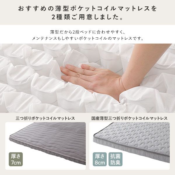 スーパSALE10倍＆4時間限定10％OFF 親子ベッド シングル ベッドフレームのみ ナチュラル 木製 天然木 パイン材 3段階 高さ調整 親子ベット すのこベッド すのこベット トランドルベッド トランドルベット シングルベッド ペアベッド 子ども部屋家具 インテリア家具
