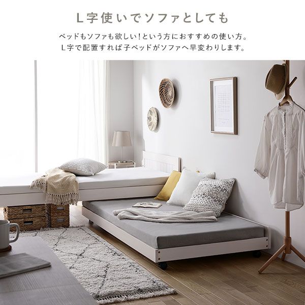 スーパSALE10倍＆4時間限定10％OFF 親子ベッド シングル ベッドフレームのみ ナチュラル 木製 天然木 パイン材 3段階 高さ調整 親子ベット すのこベッド すのこベット トランドルベッド トランドルベット シングルベッド ペアベッド 子ども部屋家具 インテリア家具