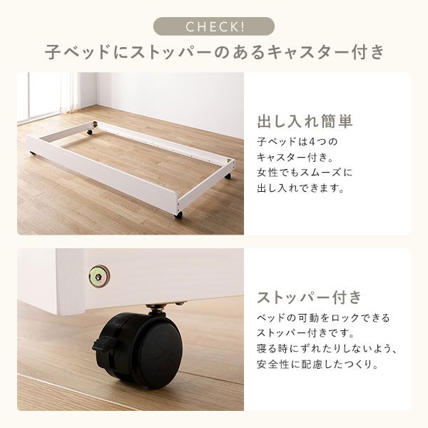 親子ベッド シングル 3つ折りポケットコイルマットレス付き ナチュラル 木製 天然木 パイン材 3段階 高さ調整 親子ベット すのこベッド すのこベット トランドルベッド トランドルベット シングルベッド ペアベッド 子ども部屋家具 インテリア家具