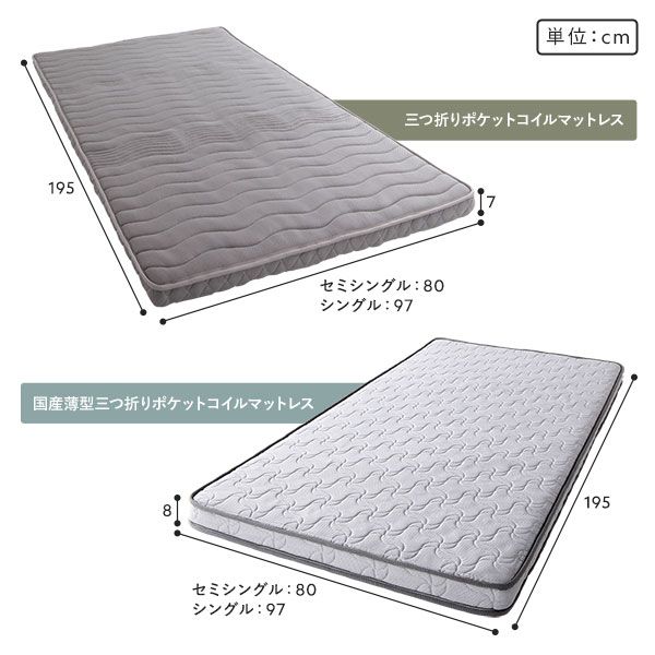 スーパSALE10倍＆4時間限定10％OFF スリム 2段ベッド セミシングル ベッドフレームのみ グレー 木製 パイン材 天然木 コンパクト 分割 連結 セミシングルベッド ファミリーベッド 2段ベット 子供部屋 子ども部屋 インテリア家具 ベッドルーム家具