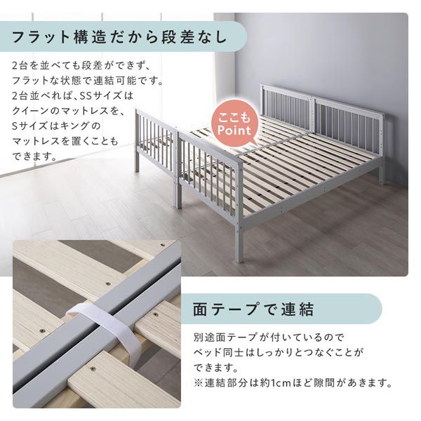 スーパSALE10倍＆4時間限定10％OFF スリム 2段ベッド セミシングル ベッドフレームのみ グレー 木製 パイン材 天然木 コンパクト 分割 連結 セミシングルベッド ファミリーベッド 2段ベット 子供部屋 子ども部屋 インテリア家具 ベッドルーム家具