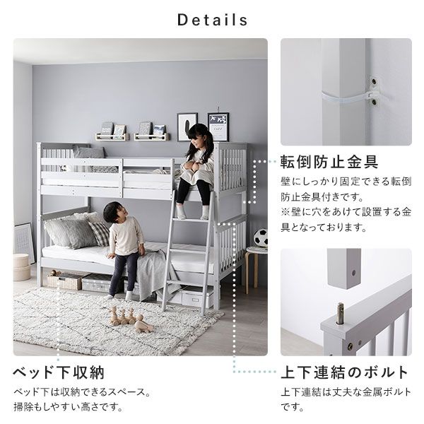 スーパSALE10倍＆4時間限定10％OFF スリム 2段ベッド セミシングル 3つ折り ポケットコイルマットレス付き グレー 木製 パイン材 天然木 コンパクト 分割 連結 セミシングルベッド ファミリーベッド 2段ベット 子供部屋 子ども部屋 インテリア家具 ベッドルーム家具