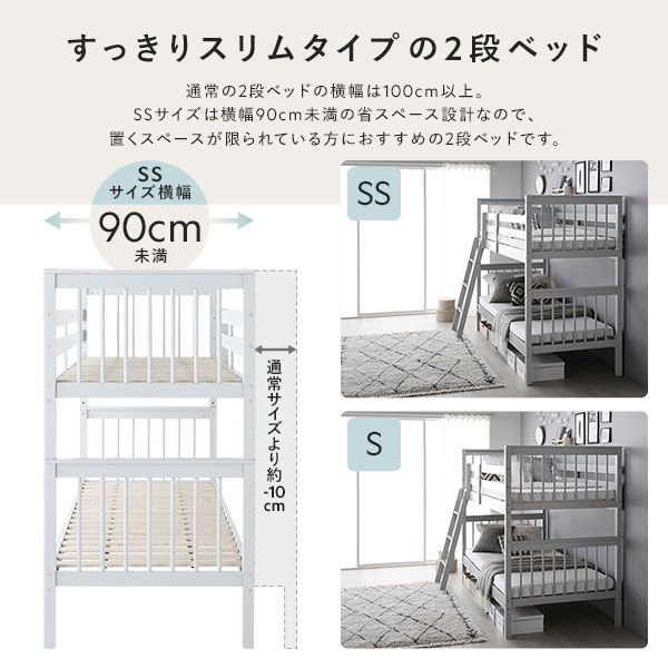 スーパSALE10倍＆4時間限定10％OFF スリム 2段ベッド セミシングル 3つ折り ポケットコイルマットレス付き グレー 木製 パイン材 天然木 コンパクト 分割 連結 セミシングルベッド ファミリーベッド 2段ベット 子供部屋 子ども部屋 インテリア家具 ベッドルーム家具