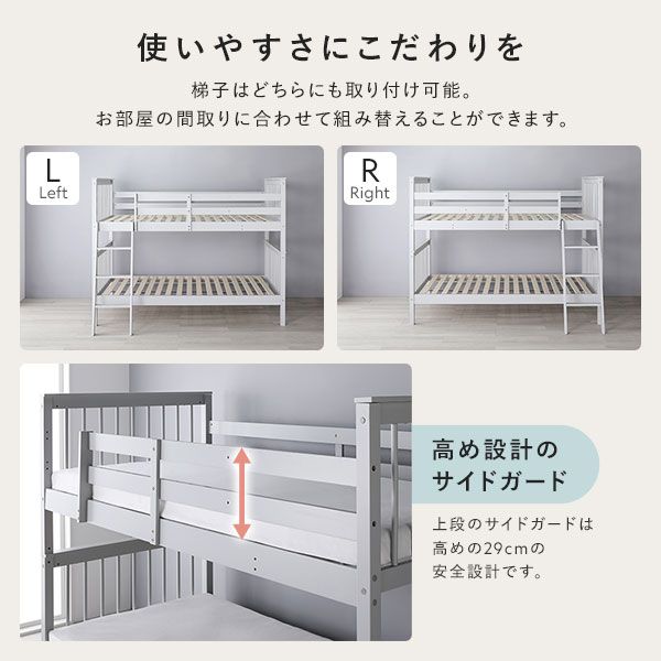 スーパSALE10倍＆4時間限定10％OFF スリム 2段ベッド セミシングル 国産薄型 3つ折り ポケットコイルマットレス付き グレー 木製 パイン材 天然木 コンパクト 分割 連結 セミシングルベッド ファミリーベッド 2段ベット 子供部屋 子ども部屋 インテリア家具 ベッドルーム家具