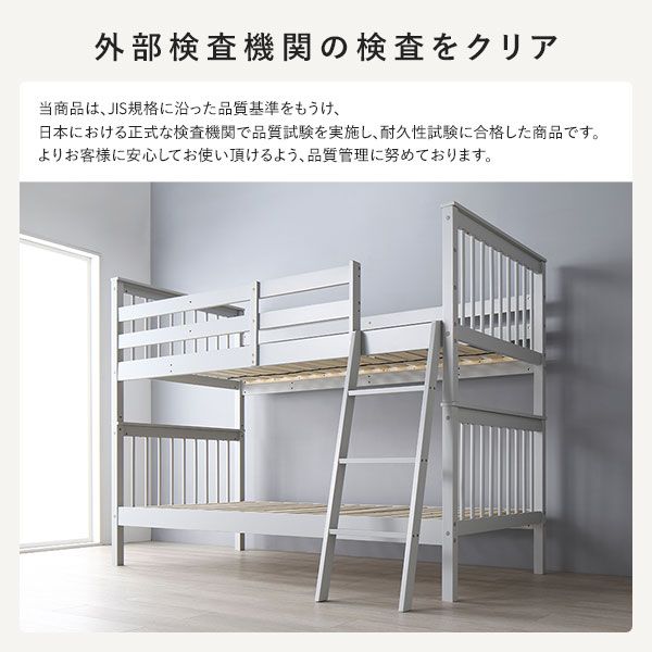 スーパSALE10倍＆4時間限定10％OFF スリム 2段ベッド セミシングル 国産薄型 3つ折り ポケットコイルマットレス付き グレー 木製 パイン材 天然木 コンパクト 分割 連結 セミシングルベッド ファミリーベッド 2段ベット 子供部屋 子ども部屋 インテリア家具 ベッドルーム家具