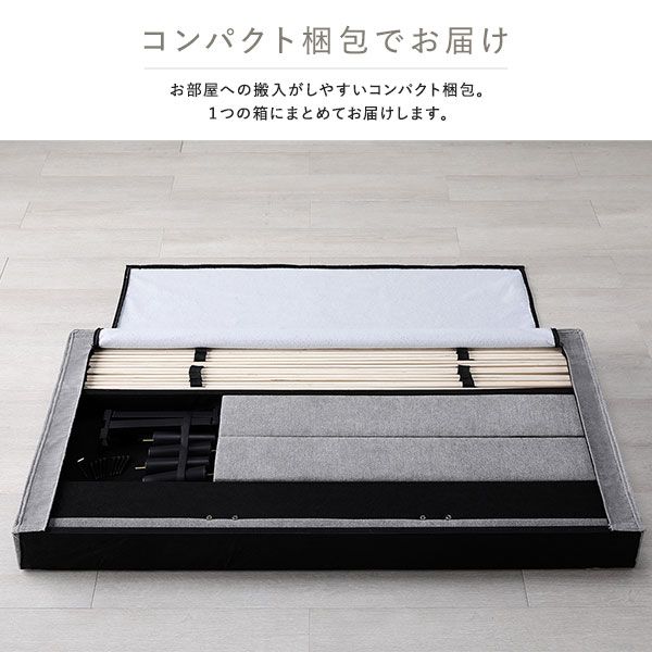 ベッド セミダブル ベッドフレームのみ ダークグレー 布張り 脚付き すのこ 海外ホテル調 すのこベッド すのこベット ファブリックベッド ファブリックベット セミダブルベッド セミダブルベット