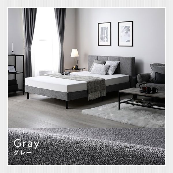ベッド セミダブル ベッドフレームのみ ダークグレー 布張り 脚付き すのこ 海外ホテル調 すのこベッド すのこベット ファブリックベッド ファブリックベット セミダブルベッド セミダブルベット