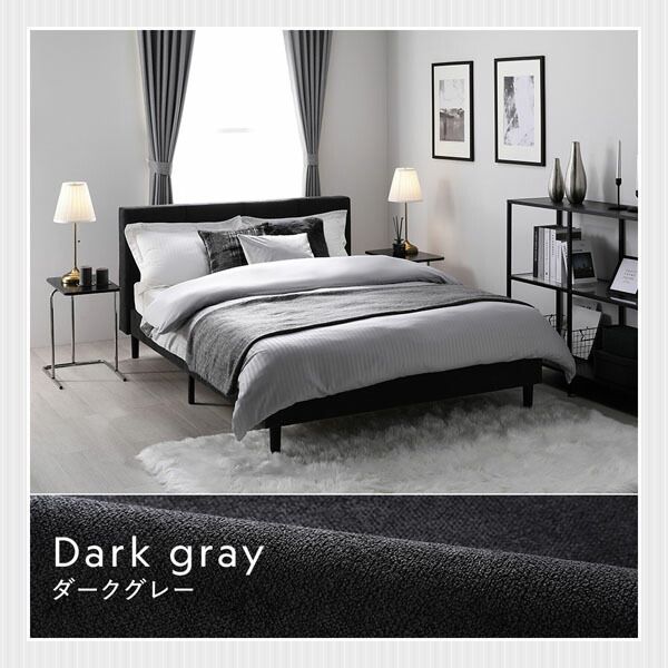 ベッド セミダブル ベッドフレームのみ ダークグレー 布張り 脚付き すのこ 海外ホテル調 すのこベッド すのこベット ファブリックベッド ファブリックベット セミダブルベッド セミダブルベット